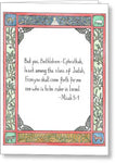 Bethlehem Birthplace Prophecy - Greeting Card